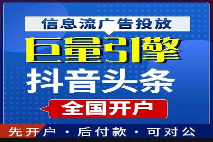 百度推广服务费如何助力企业快速成长
