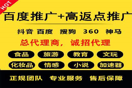 案例解析：如何让百度竞价代理为企业带来效益